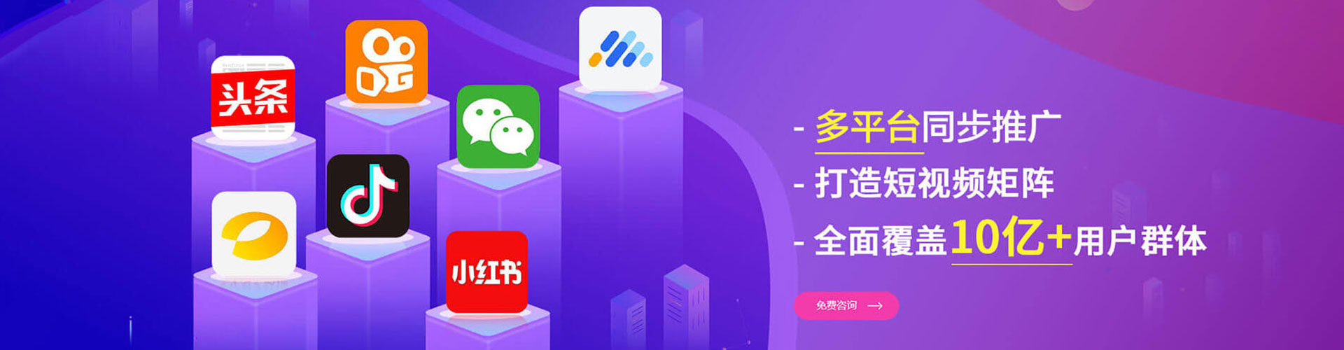 昌江信息流营销